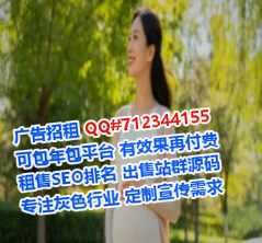江阳捐卵旅游经营部